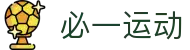 必一·运动(B-Sports)官方网站
